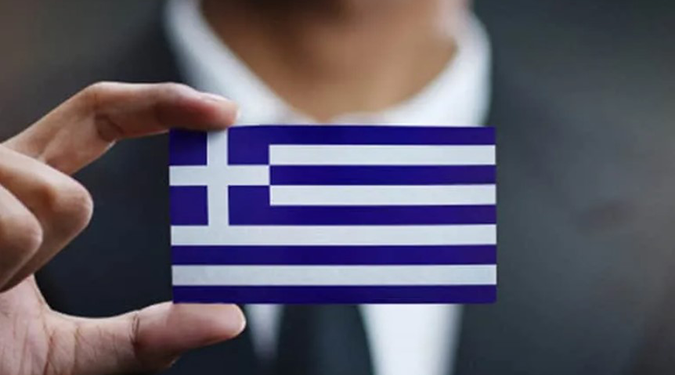 Бакалавриат в Греции